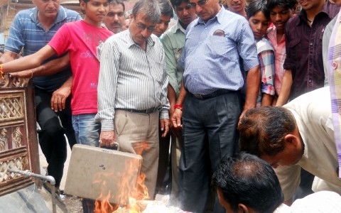 Gutkha