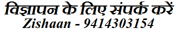 Top Banner Advertisement