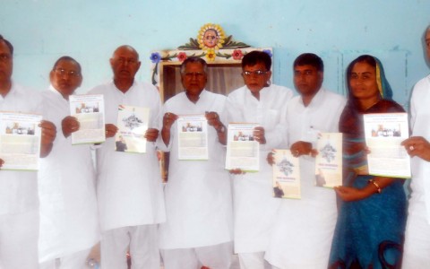 Rajasthan-Day