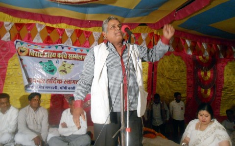 Kavi-sammelan