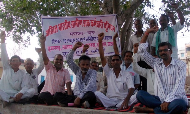 Gramin-Dak-Sevaks