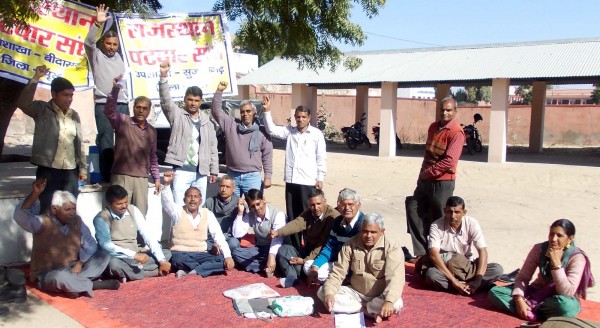 Rajasthan-Patwar-Union