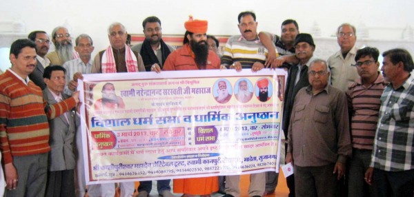Kashipurishhwar-Mahadev-Temple