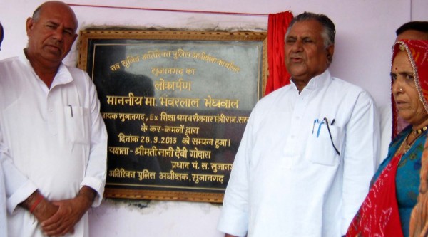 Traffic-arrangements