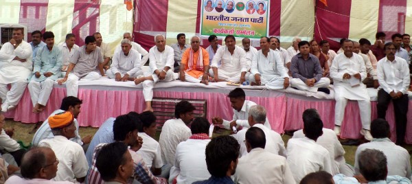 Bharatiya-Janata-Party