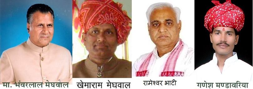 sujangarh-election-2013