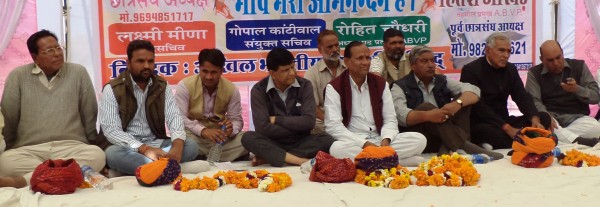 Student Union Office