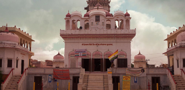 Singhi Temple