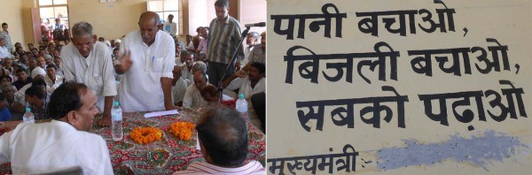 Chief Minister Ashok Gehlot