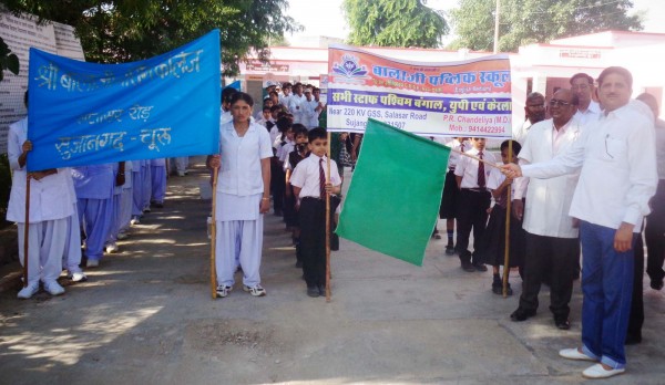 Sanitation Campaign