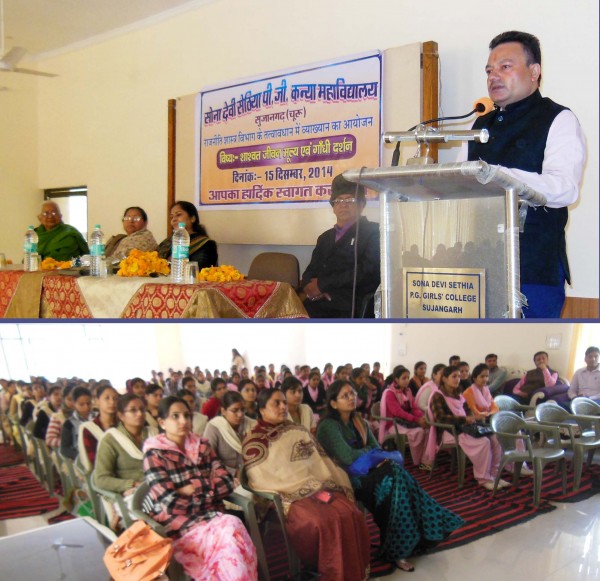 sona devi sethia girls collage sujangarh,