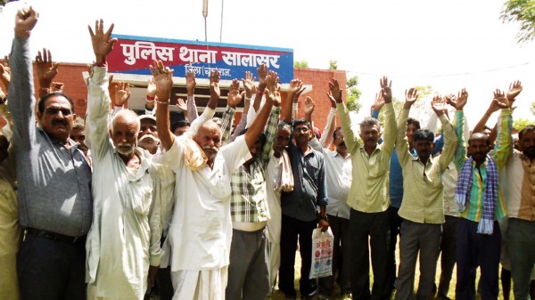 lkyklj Fkkus ds lkeus izn'kZu djrs jkft;klj ehBk ds xzkeh.kA