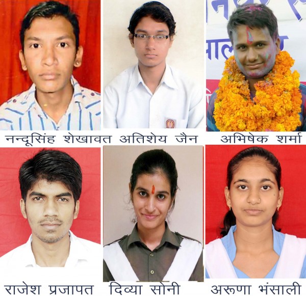 Rajasthan Board of Secondary Education