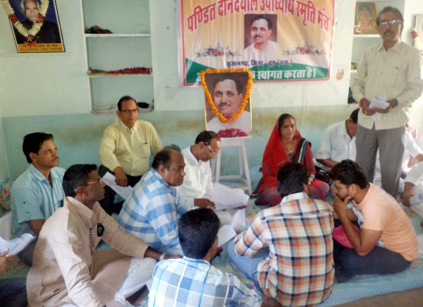 Pandit Deen Dayal Upadhyay,