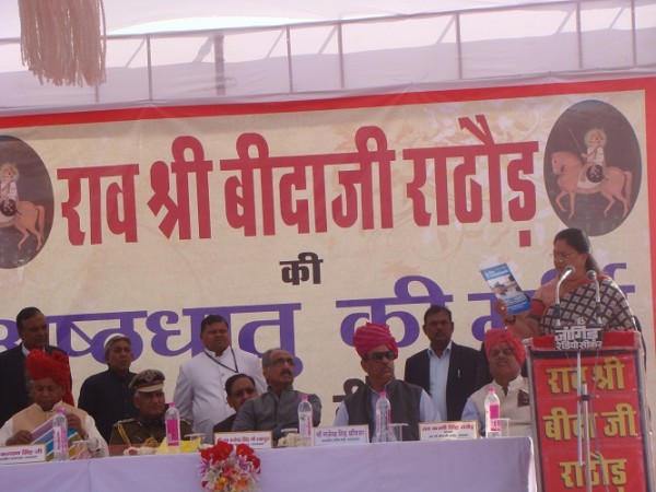 Chief Minister Vasundhara Raje