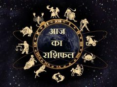 कर्क राशिफल 25 मई शनिवार: आज का राशिफल